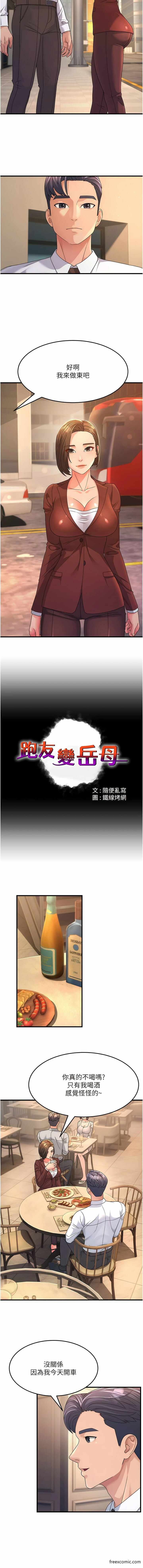 第3张