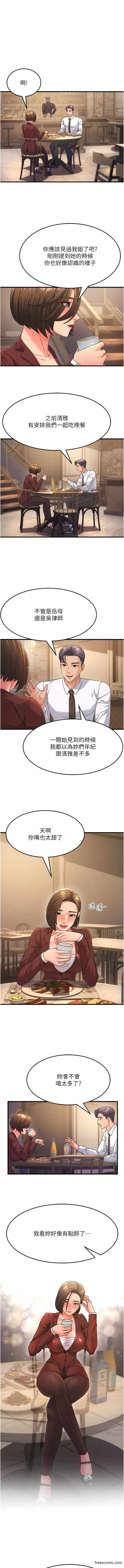 第6张