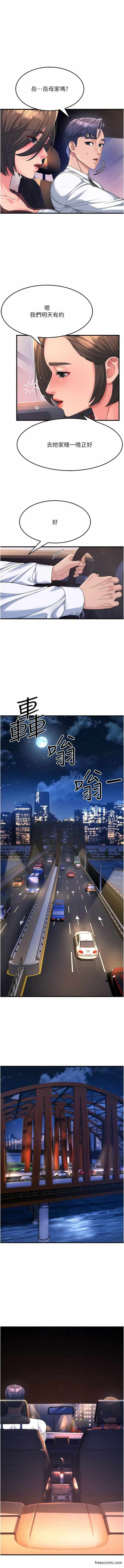 第8张