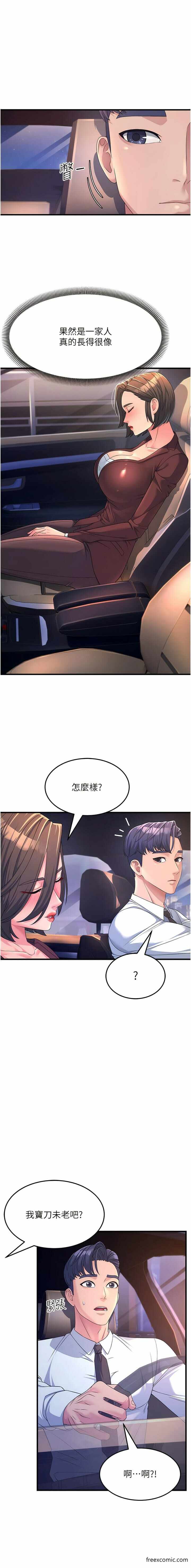 第9张