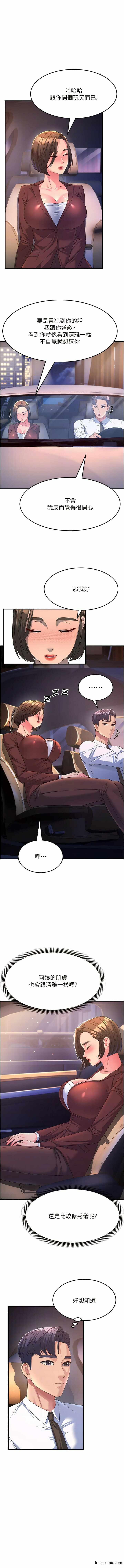 第10张