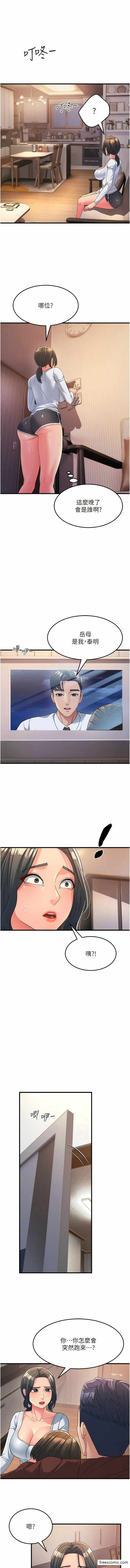 第11张