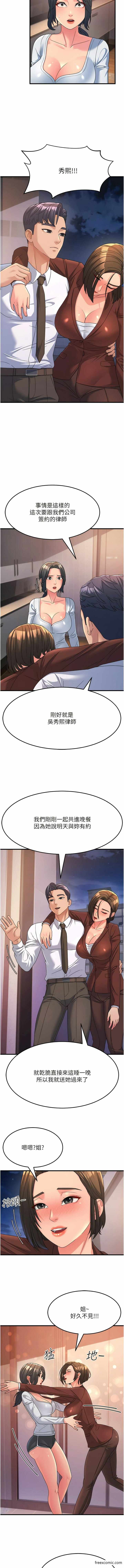 第12张