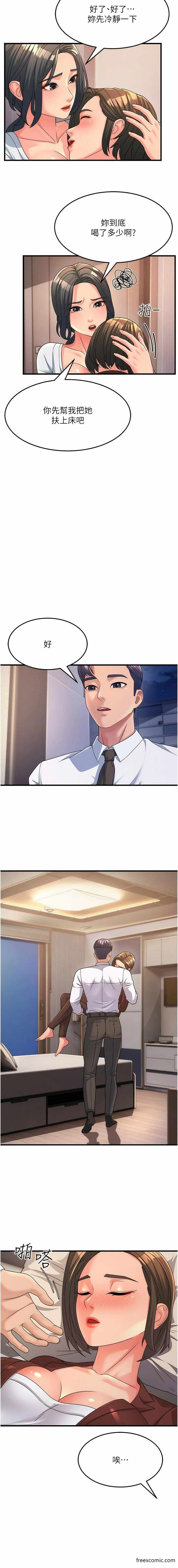 第13张
