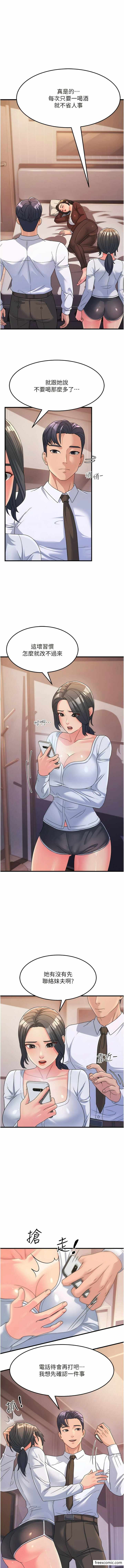 第14张