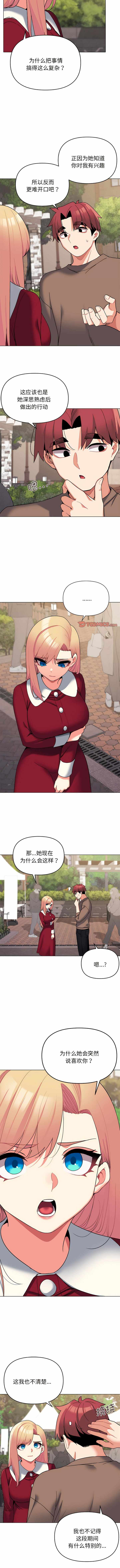 第2张