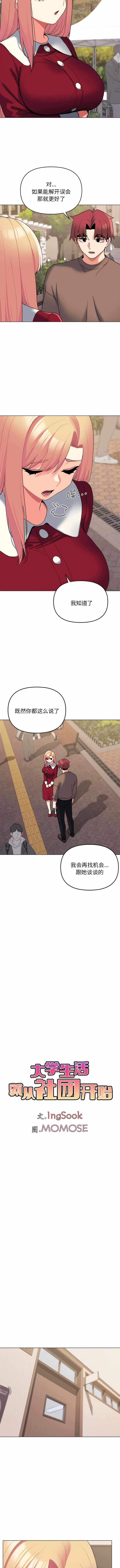 第4张
