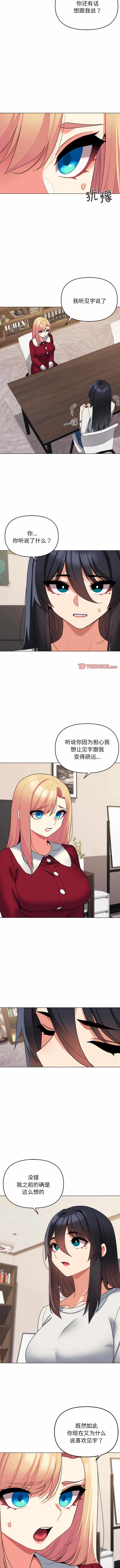 第6张