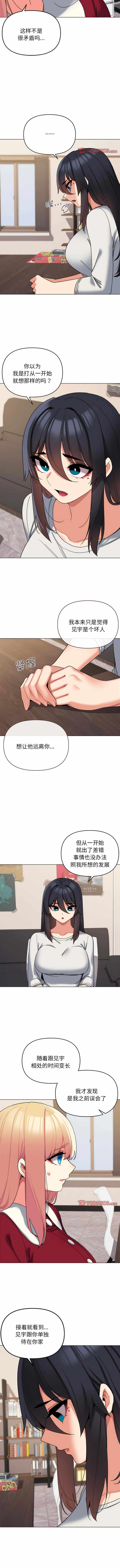 第7张