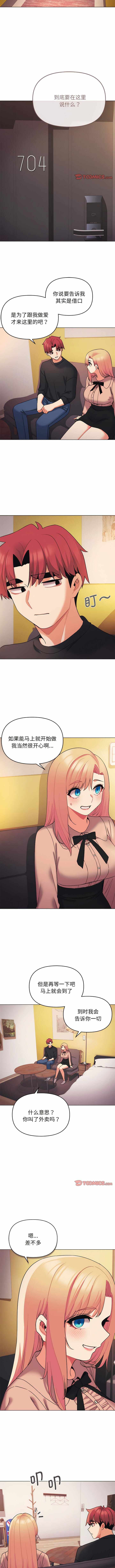 第8张
