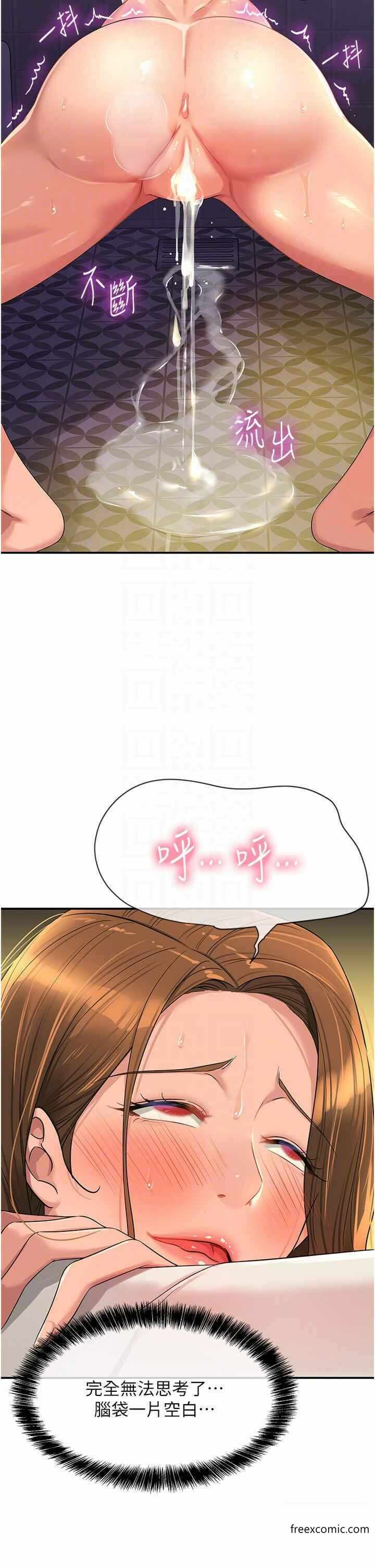 第33张