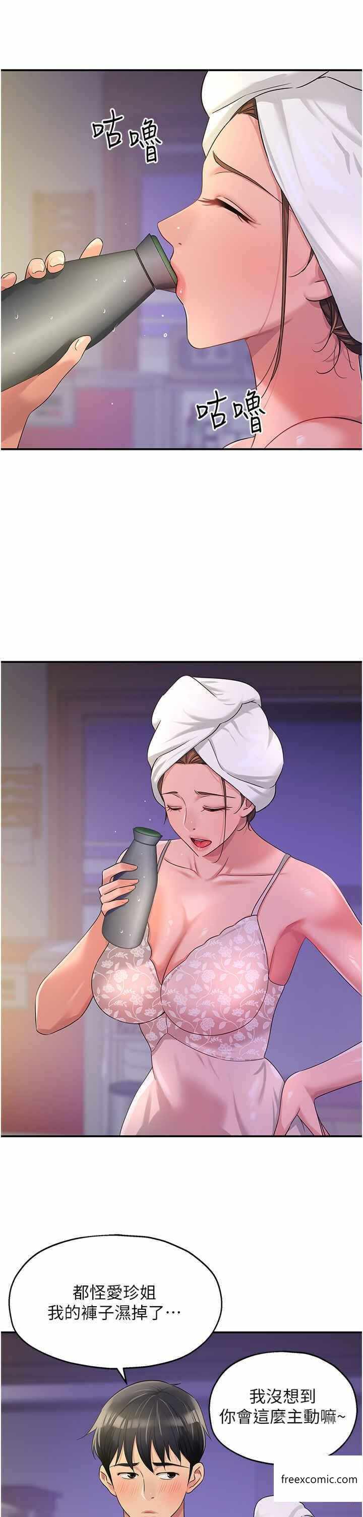 第35张