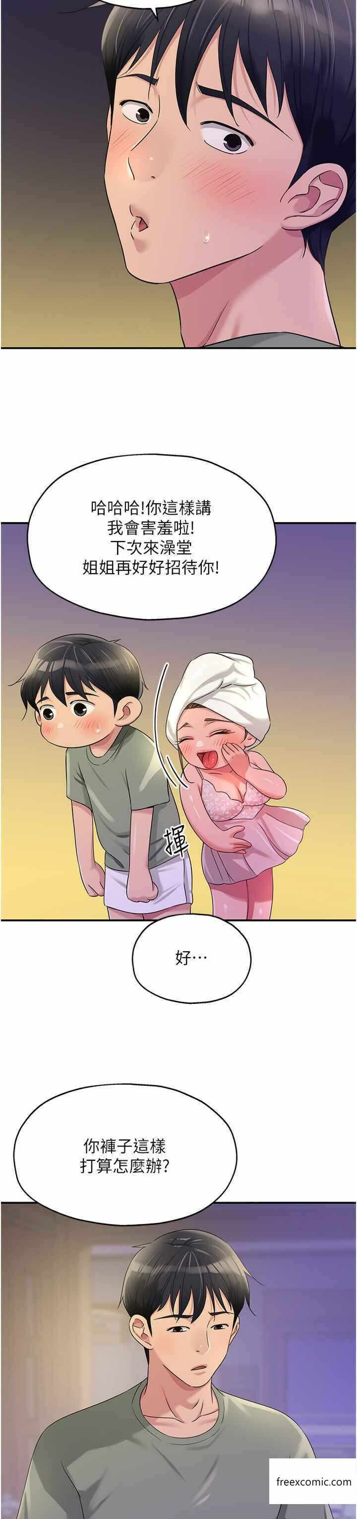 第37张