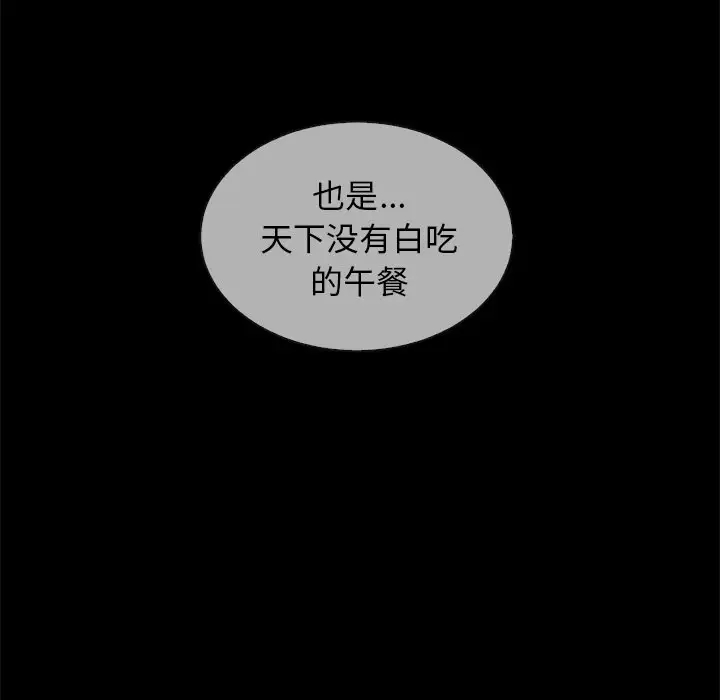 第110张