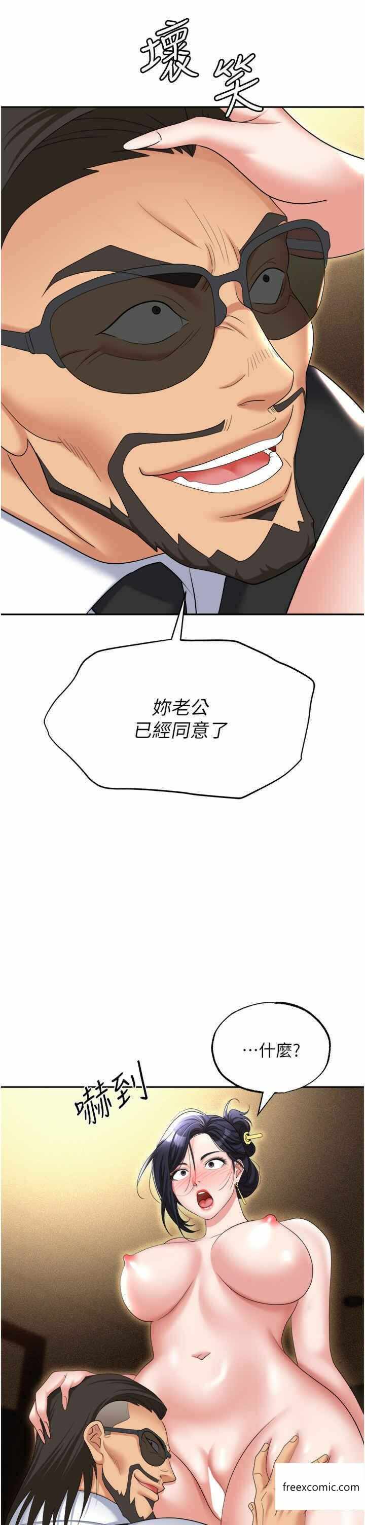 第38张