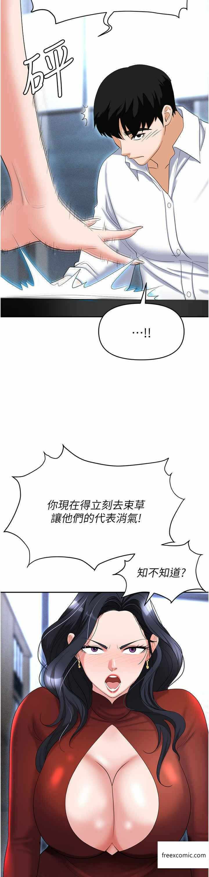 第49张
