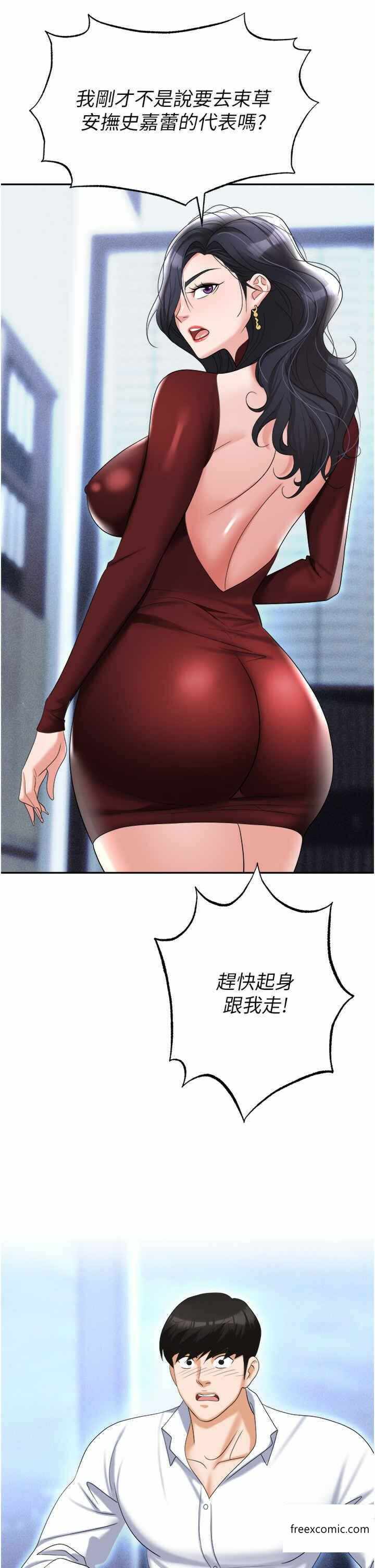 第54张
