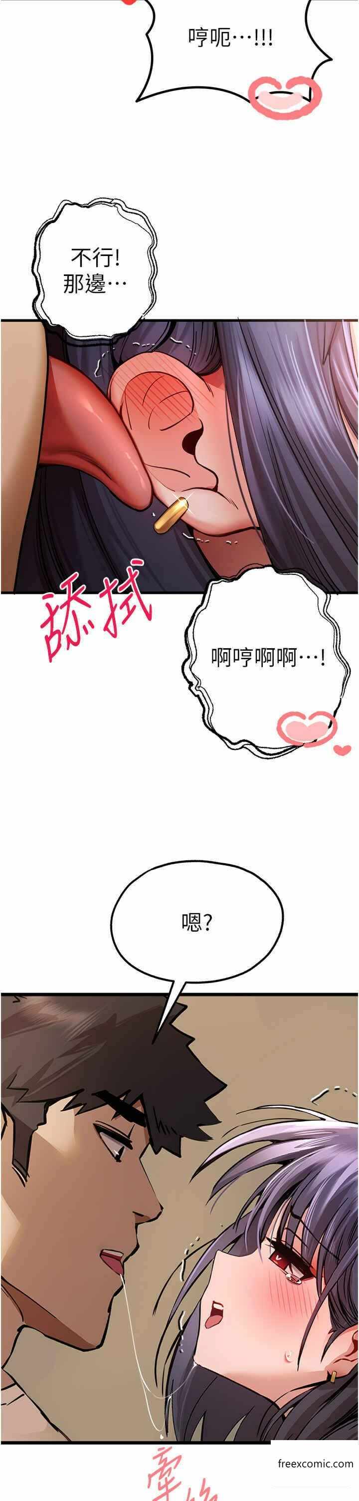 第8张