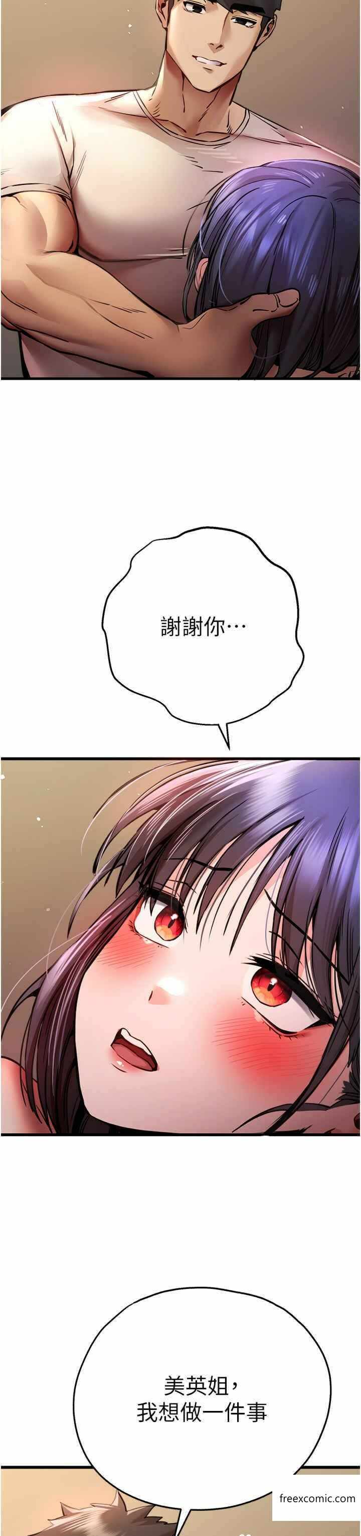 第12张