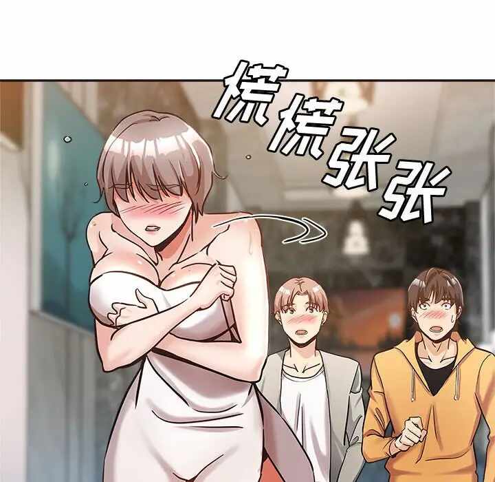 第106张