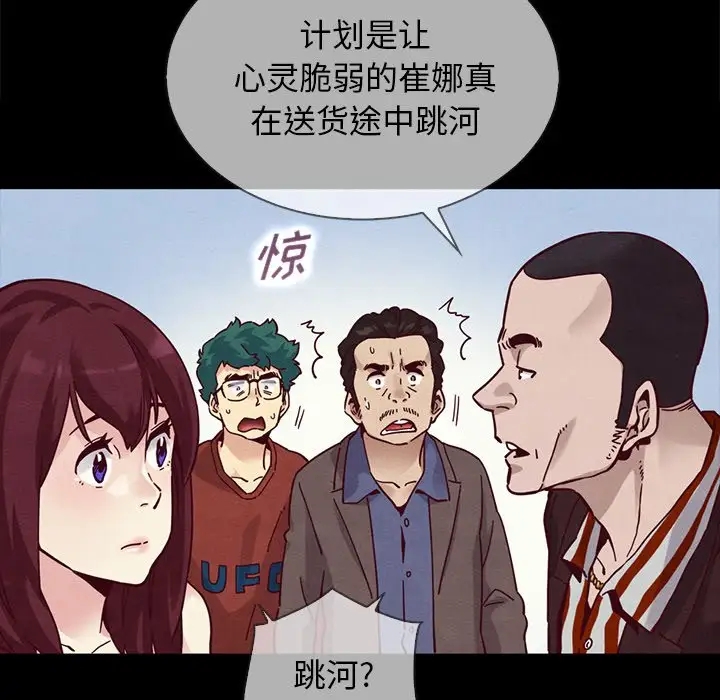 第117张