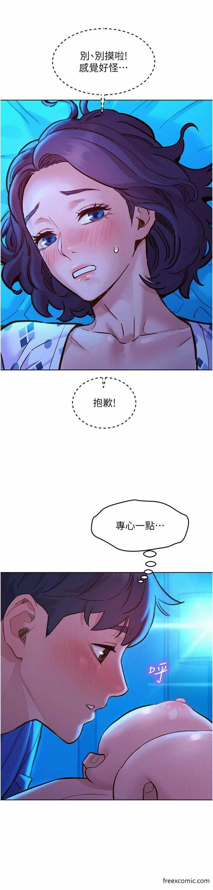 第21张