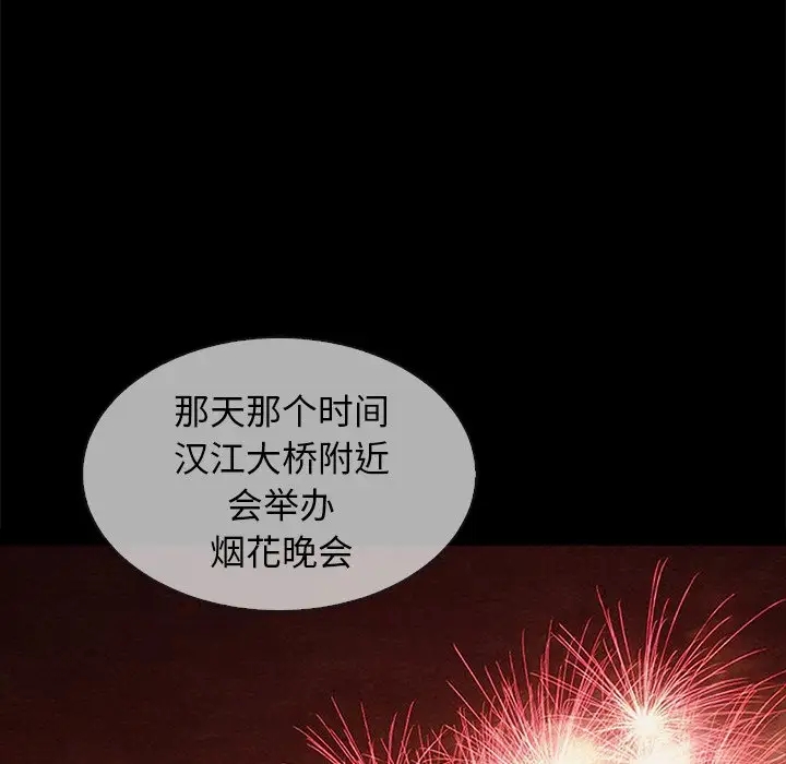 第123张