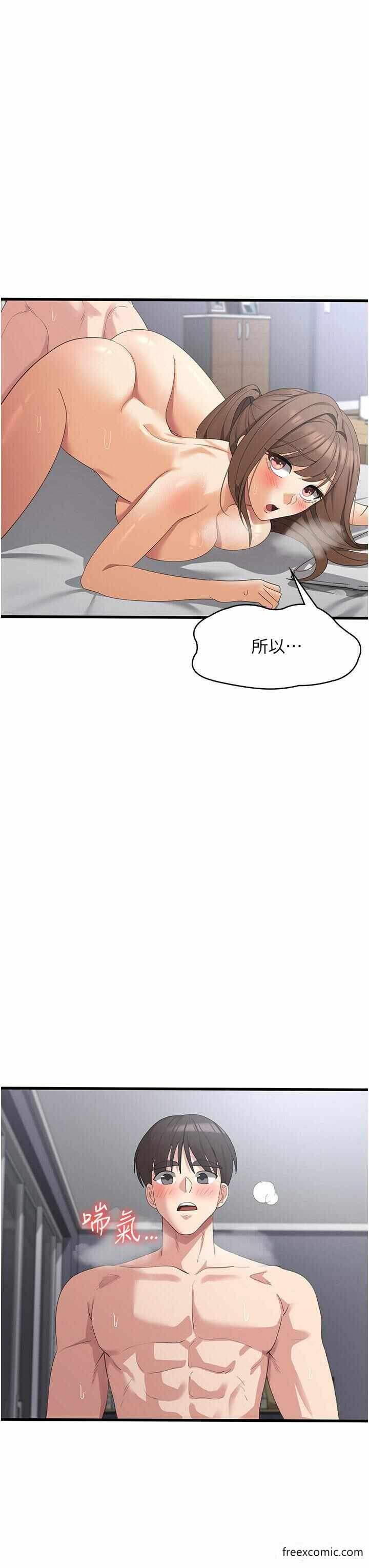 第43张