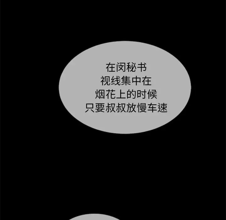 第127张