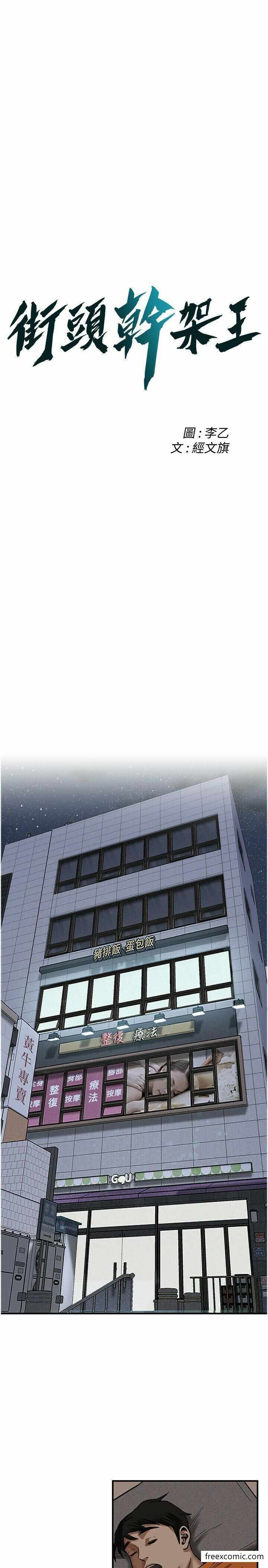 第3张