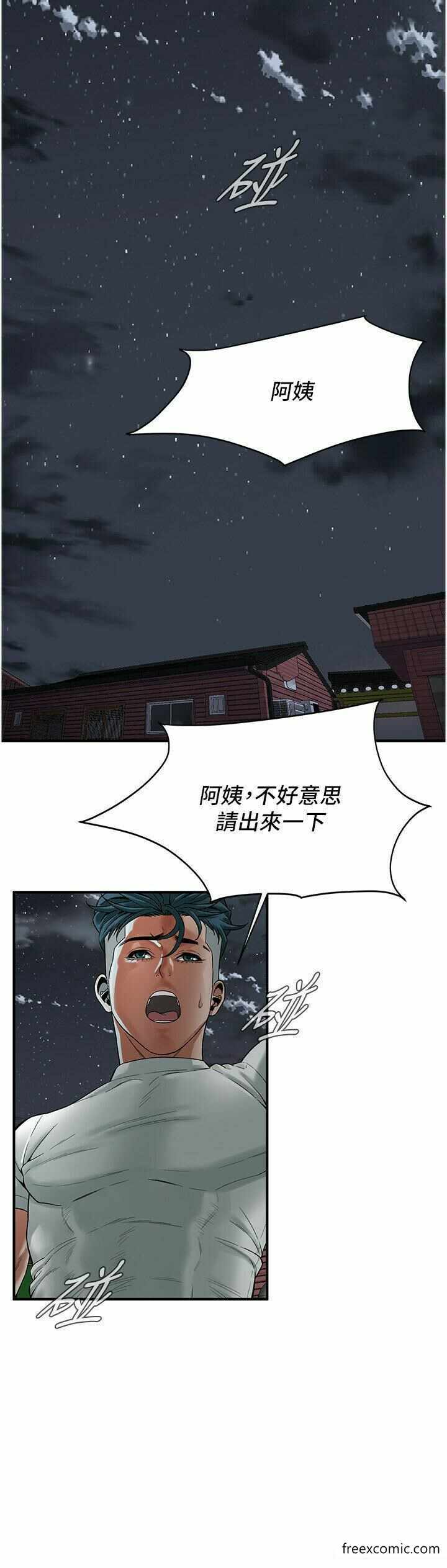 第20张