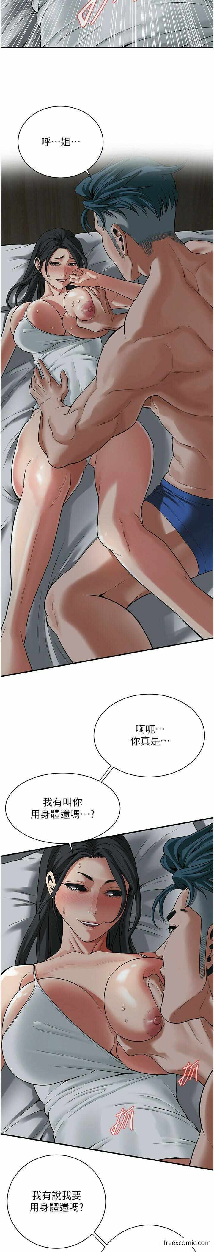 第25张