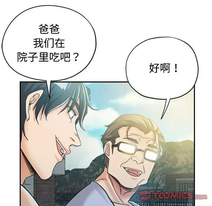 第36张