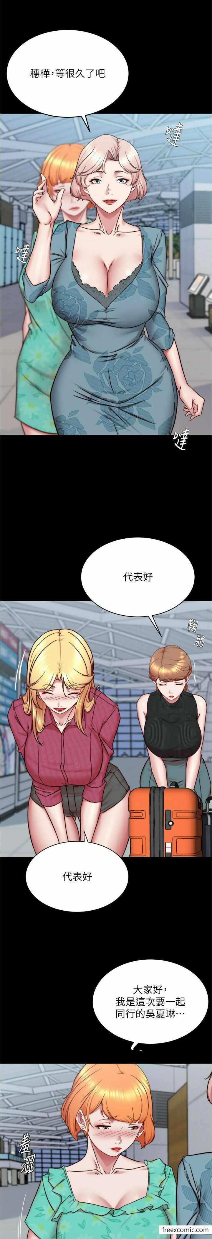 第23张