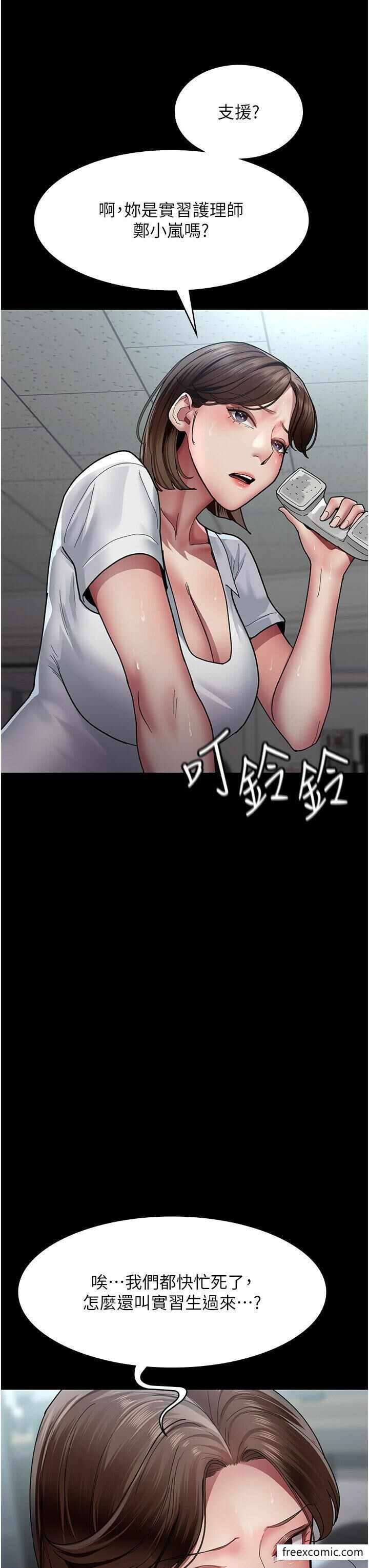 第31张