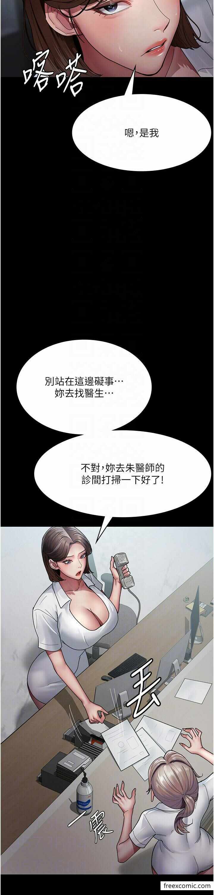 第32张