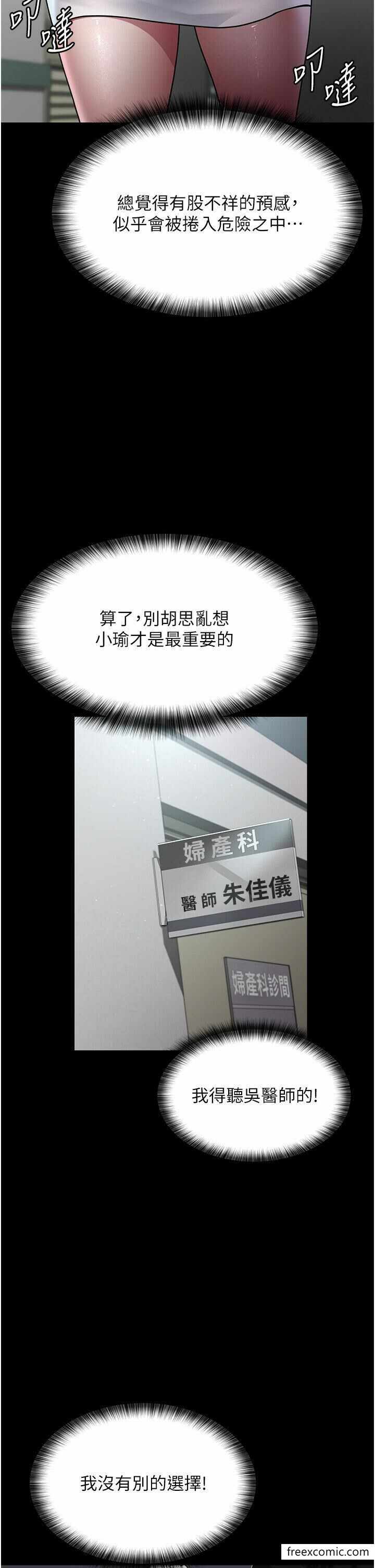 第35张