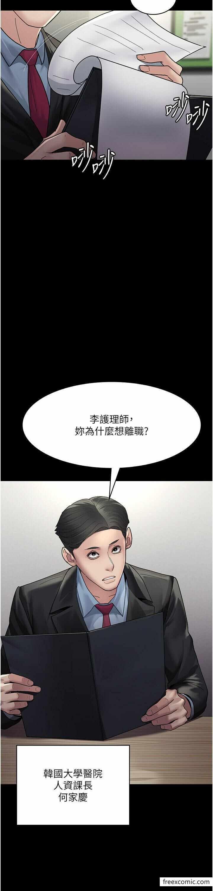 第37张
