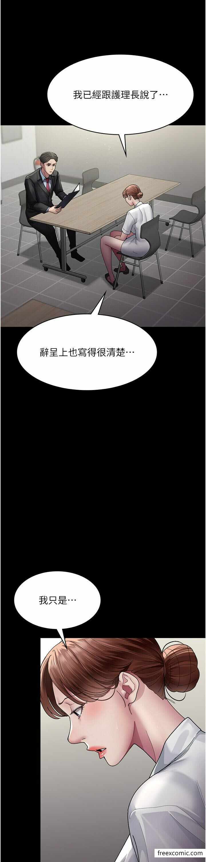 第38张