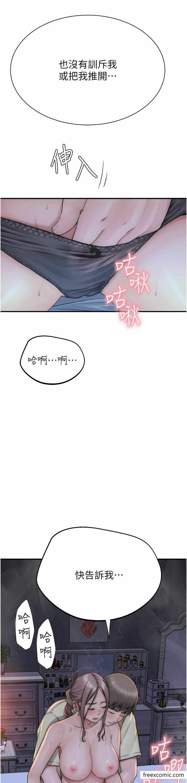 第26张