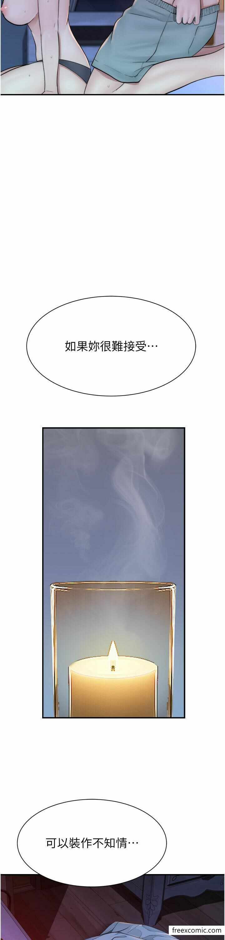 第44张