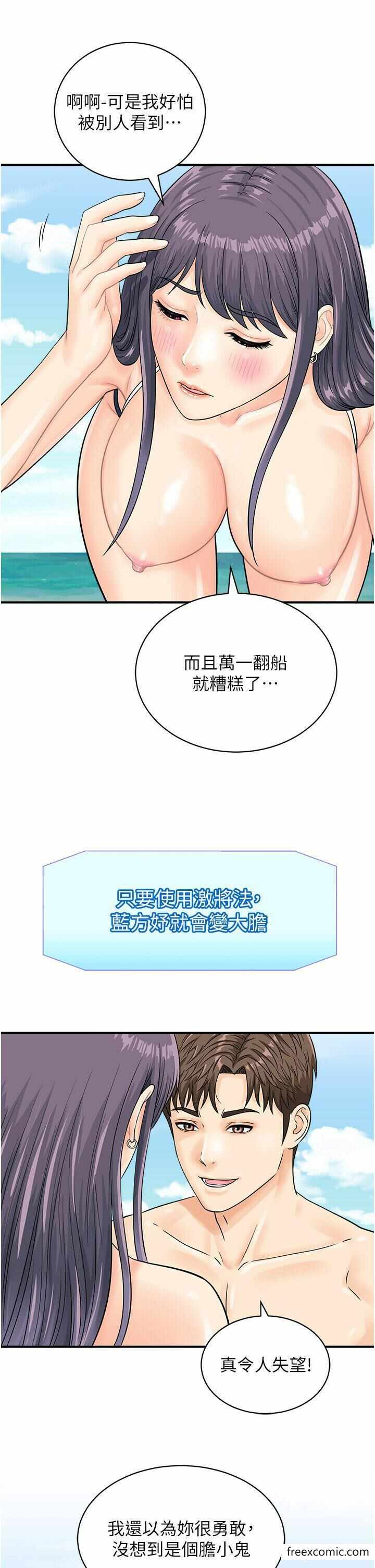 第13张