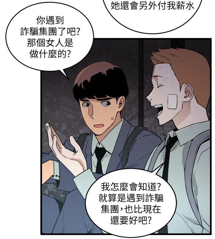 第2张