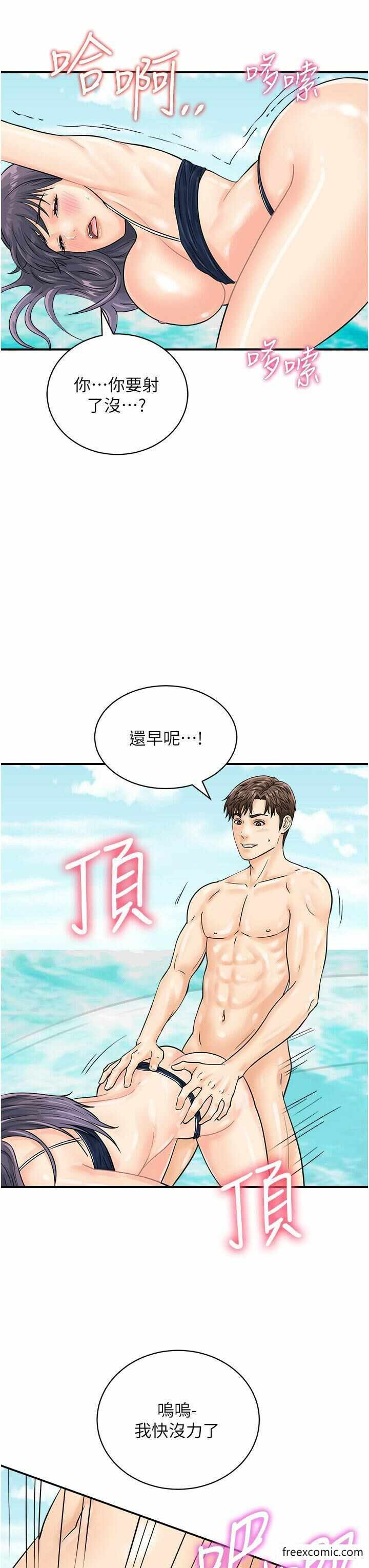 第23张