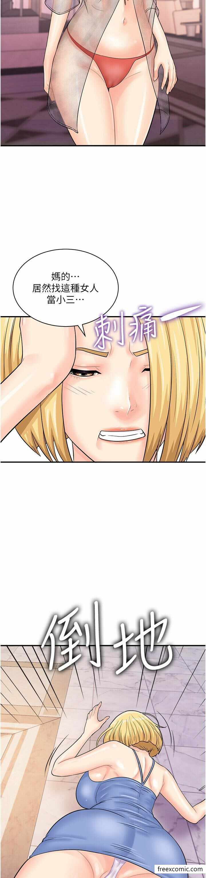 第35张