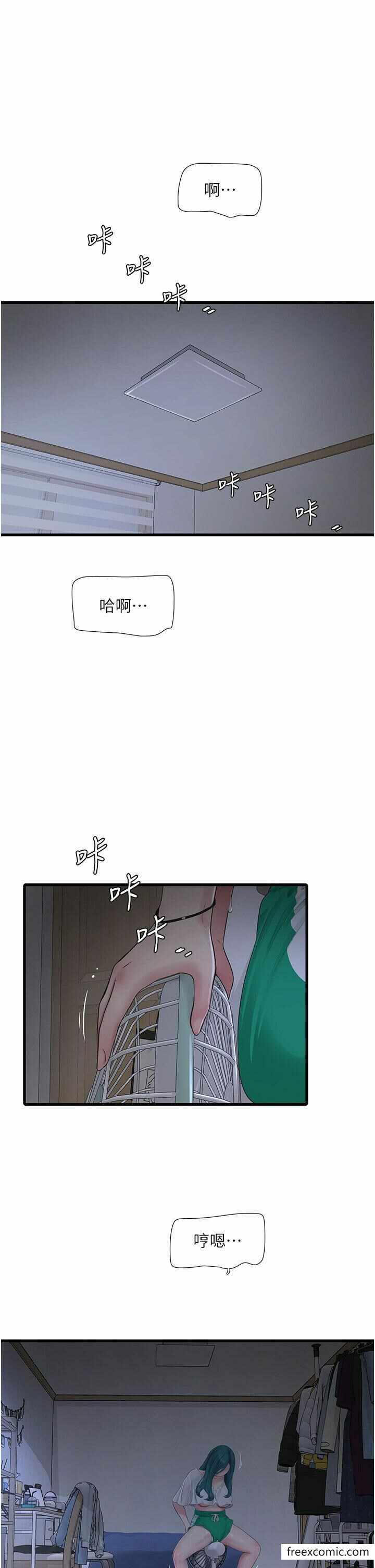第4张