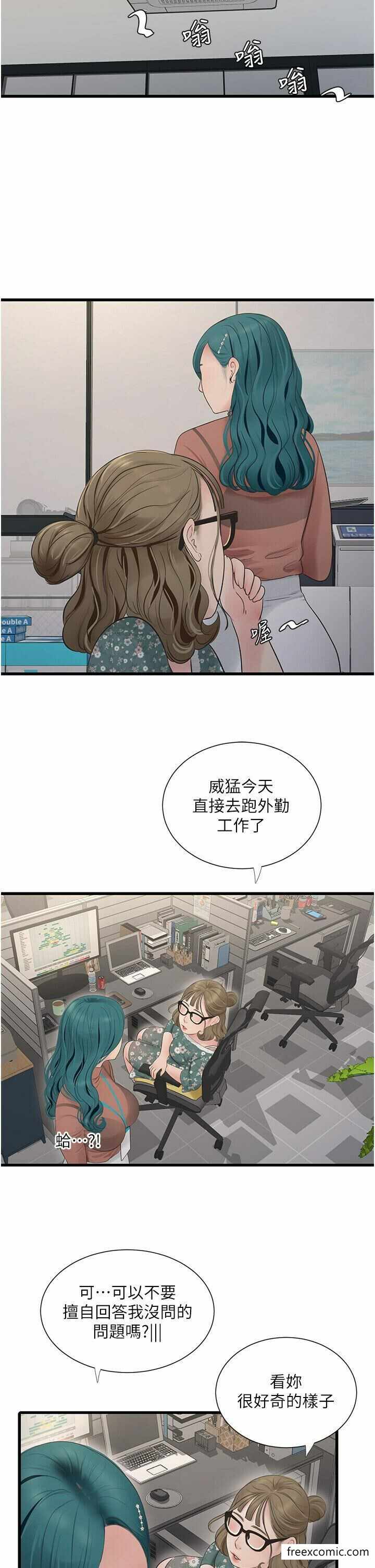 第12张