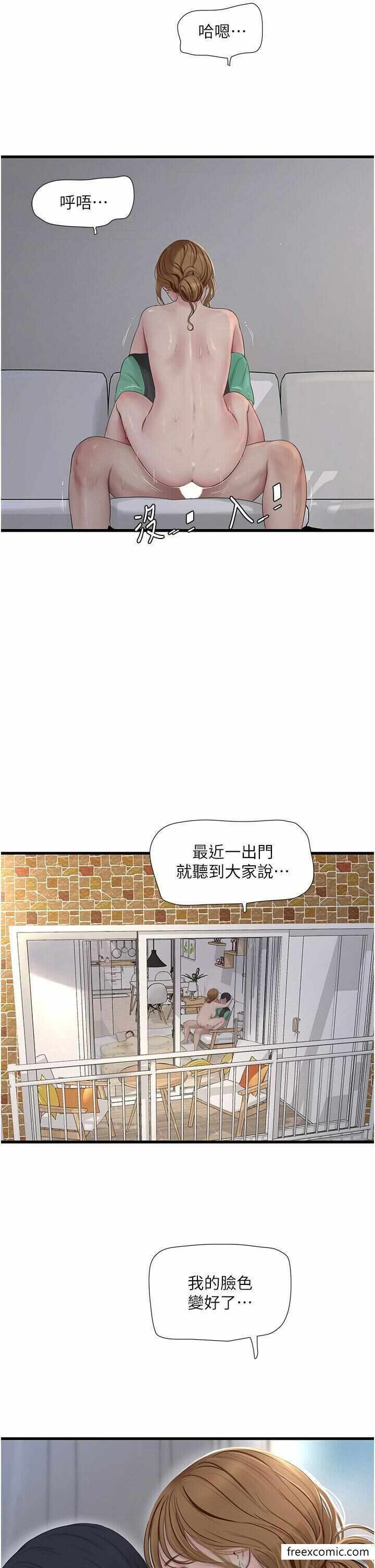 第16张