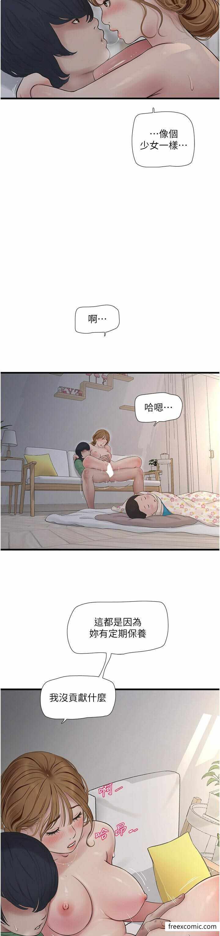 第17张