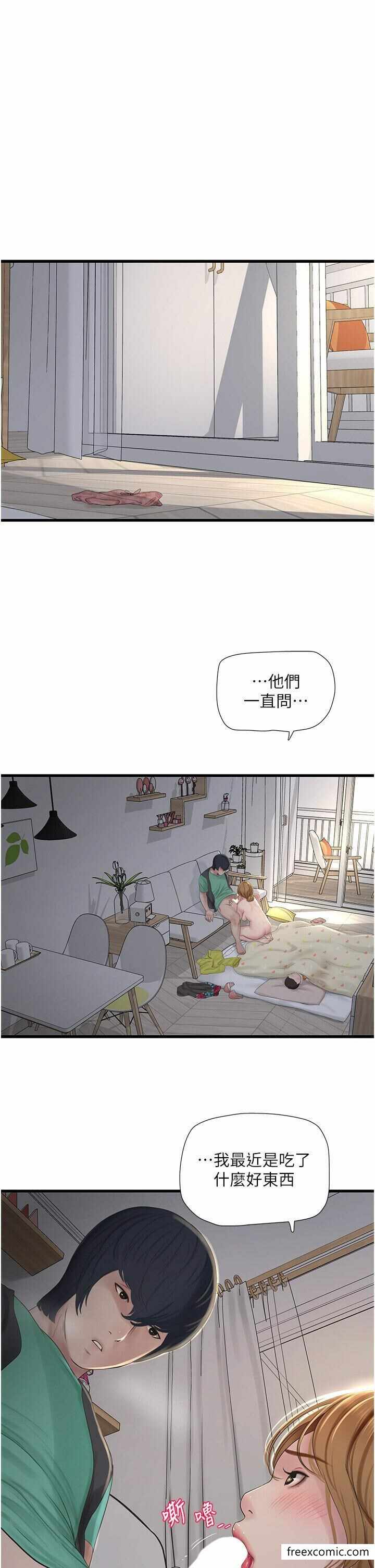 第23张